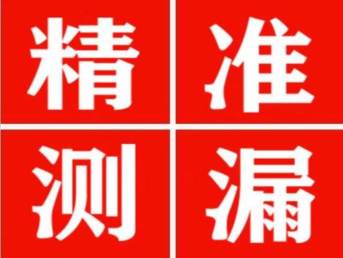 内丘暖气管漏水都是什么原因造成的呢？